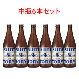 SUNTORY（サントリー） 生ビール 350ml×48本(2ケース) サン生 ビール