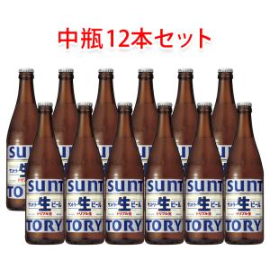 SUNTORY（サントリー） ビール beer 送料無料 生ビール 500ml×2ケース