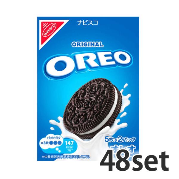 モンデリーズ ナビスコ OREO オレオ バニラクリーム 10枚 48セット 計480枚 1ケース ...