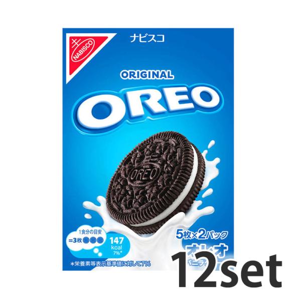 モンデリーズ ナビスコ OREO オレオ バニラクリーム 10枚 12セット 計120枚 クッキー ...