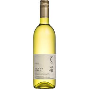在庫限り グレイスワイン グリド甲州 2025 750ml (中央葡萄酒) ワイン