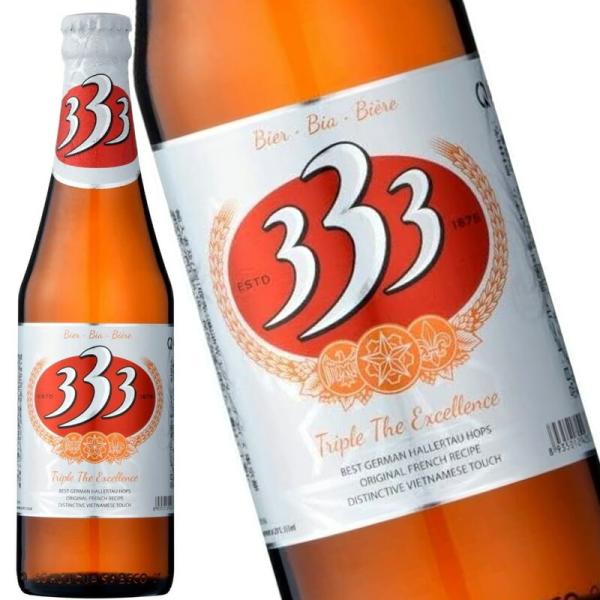 333 バーバーバー ベトナム ビール 瓶 330ml 瓶ビール 24本入り 1ケース 輸入ビール ...