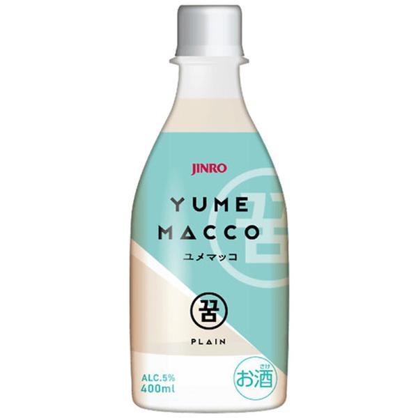 JINRO 眞露 ユメマッコ プレーン 5度 400ml 20本入 1ケース 送料無料 北海道 沖縄...