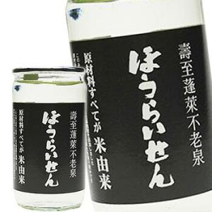 テキーラ トレスジェネレーション アネホ ( 750ml ) : 爽快ドリンク