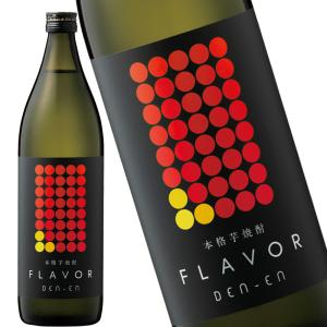 芋焼酎 DEN EN FLAVOR まるでリンゴ 芋 25度 900ml 焼酎 田苑酒造 鹿児島｜sakaz