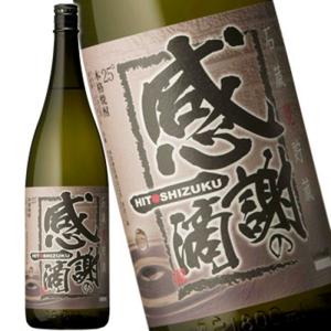 本格芋焼酎　茜霧島　あかねきりしま　25℃　紙パック1.8L　6本入り　1ケース 本格 芋 焼酎 茜霧島 25% チューパック 1800ml 霧島酒造 紙パック 芋