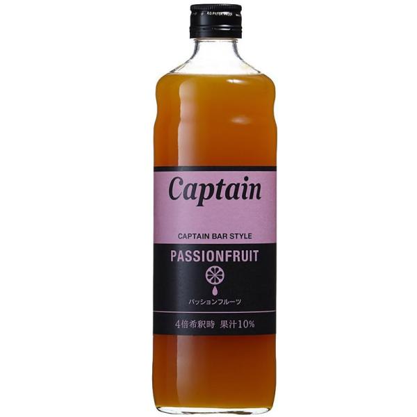 キャプテン パッションフルーツ 600ml シロップ かき氷 お菓子作り 製菓用 スイーツ