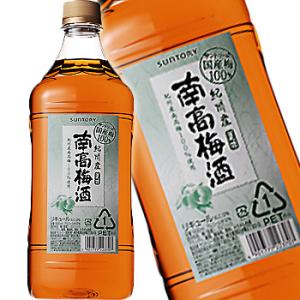 魔王 【通称＝魔王梅酒！あの魔王の蔵が製造！美味しいと大人気