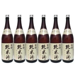 ❗️激レア❗️裏鍋島隠し酒飲み比べセット‼️ ❗️激レア❗️裏鍋島隠し酒飲み比べセット‼️ ❗️激レア❗️裏鍋島