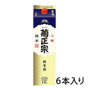 エスシーファインパック 60g 日本製 ２本入り 菊正宗 上撰 生もと辛口 2Lパック 2000ml×6本 1ケース 日本酒 u-yu