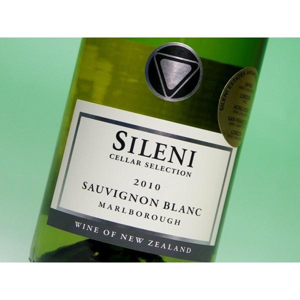 シレーニ セラー・セレクション ソーヴィニヨン・ブラン ハーフ 375ml ワイン sc