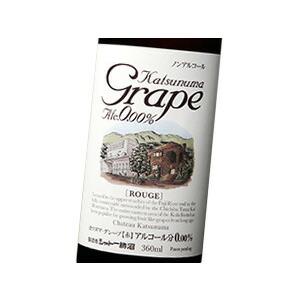 シャトー 勝沼 カツヌマグレープ 赤 360ml 1ケース12本入り ノンアルコール ハーフ