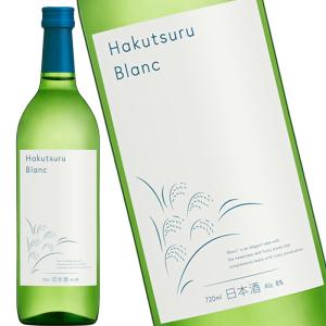 白鶴酒造 Hakutsuru Blanc ハクツル ブラン 720ml 日本酒 兵庫県