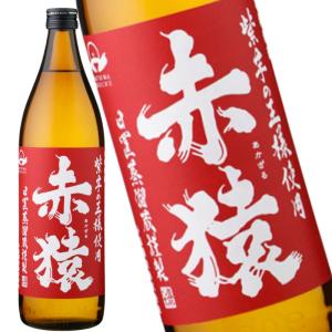 お酒 焼酎 霧島酒造 赤霧島パック 25° 900ml : チャップリンYahoo!店