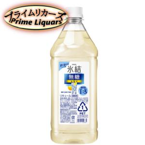 送料無料 キリン 氷結 無糖レモン コンク 1800ml : 御用蔵 大川 - 通販