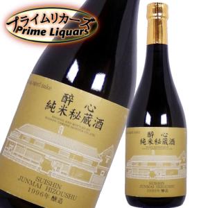 勝駒（かちこま）本仕込 2本セット(1800ml)（720ml）です。 日本酒 勝駒 特別本醸造 本仕込 720ml (かちこま) この酒を飲まないと