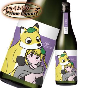 越の誉　貴醸酒 kiki(キキ) 720ml