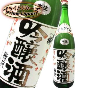 出羽桜　桜花吟醸(本生)　1800ml