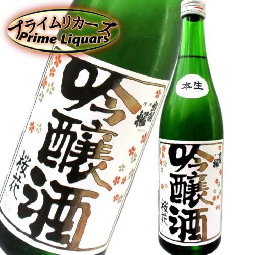 出羽桜　桜花吟醸（本生）720ml
