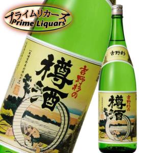 吉野杉の樽酒 たる酒 上撰 1800ml 1.8L 日本酒 奈良県 : 酒の