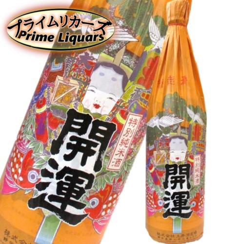 開運　特別純米　火入れ　1800ml