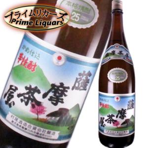 山元酒造 一子相伝 芋製古酒 25度 720ml : プライムリカーズ - 通販