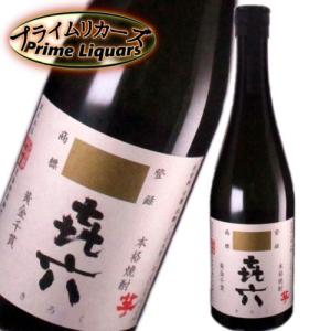三岳 芋焼酎 35度 角瓶 720ml 三岳酒造 入手困難！【アウトレット