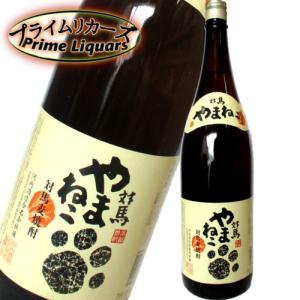 茅台迎賓酒 ／ マオタイゲイヒンシュ 53度 500ml 中国酒 茅台迎賓酒（マオタイゲイヒンシュ） 500ml 53度 1