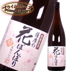 波花 バンザイ ストロング ハワイアン焼酎 42.6度 375ml : プライム