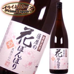 薩摩の花ぼんぼり　２５度　1800ml｜sake-abc