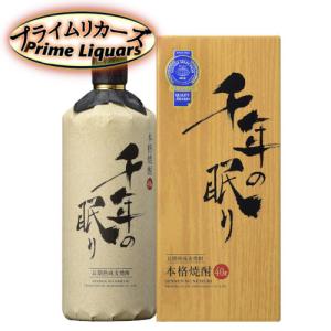 黒木本店 陶眠 中々 麦焼酎 28度 720ml(陶器ボトル) お中元 夏ギフト