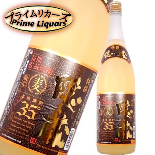 濱田　特撰隠し蔵　３５度　1800ml