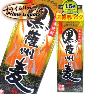 若松　黒薩州　麦２５度　２．７Ｌパック｜sake-abc