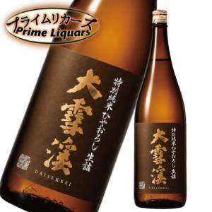 大雪渓　特別純米　ひやおろし 生詰 1800ml