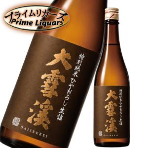 大雪渓　特別純米　ひやおろし 生詰 720ml