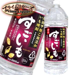 合同　すごいも　25度 ４Ｌペット｜sake-abc