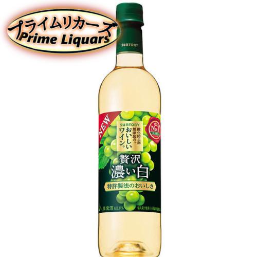 サントリー 酸化防止剤無添加のおいしいワイン。 濃い白 720ml