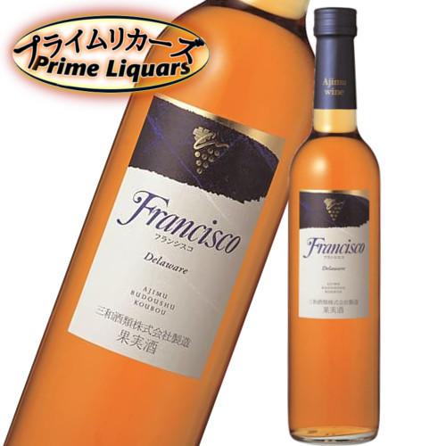 安心院葡萄酒工房 フランシスコ デラウェア 500ml