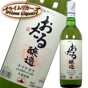 白玉醸造 さつまの梅酒 1800ml : プライムリカーズ - 通販 - Yahoo