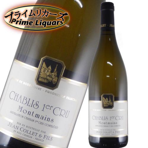 ドメーヌ・ジャンコレ シャブリ プルミエクリュ モンマン 750ml