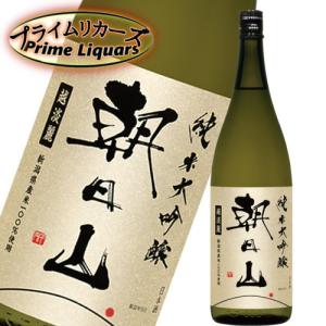 朝日山 越淡麗 純米大吟醸 1800ml