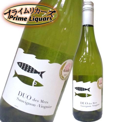 デュオ・デ・メール・ソーヴィニヨン・ヴィオニエ 750ml