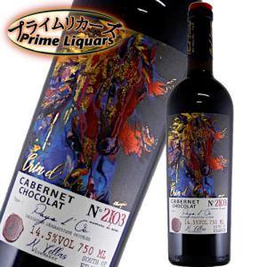 花陽浴 THE PREMIUM おりがらみ 備前雄町 純米大吟醸 磨き四割