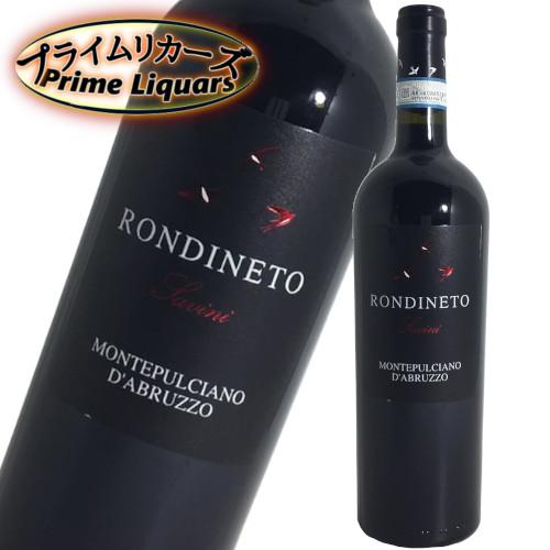 ロンディネト モンテプルチアーノ ダブルッツォ 750ml