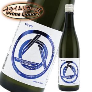 香住鶴 en-en 吟醸純米　720ml
