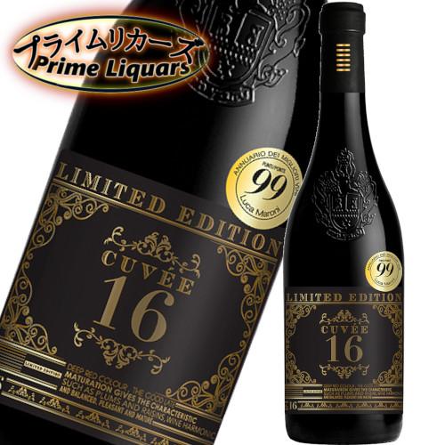 ボッテール ヴィーノ ロッソ キュヴェ16 750ml