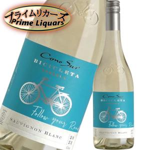 カサ・マエストリ レゼルヴ・デ・MFM フラスクボトル 200ml