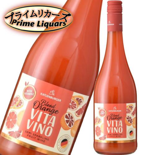 ブラッドオレンジ ヴィタヴィーノ 750ml