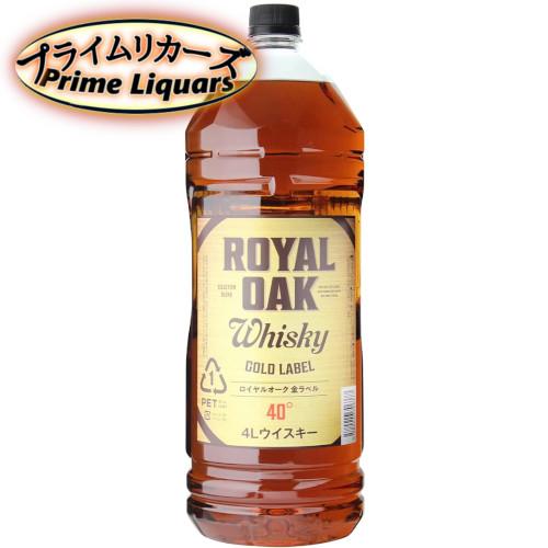 ロイヤル・オーク　金　４Ｌペット