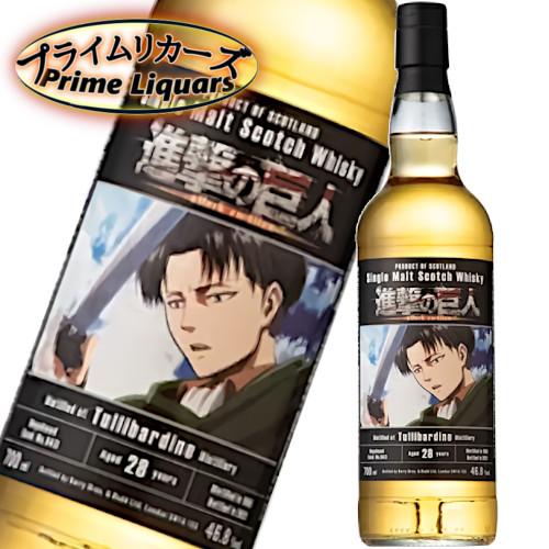 進撃の巨人 タリバーディン 1993年 ホグズヘッドカスク 28年 Distilled in 199...